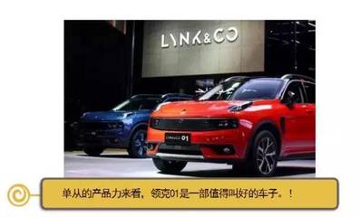 16萬買輛沃爾沃新車？這買賣劃算嗎？